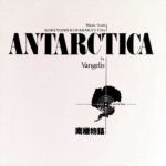 Vangelis - Antarctica LP - Original Soundtrack CD – Hledejceny.cz