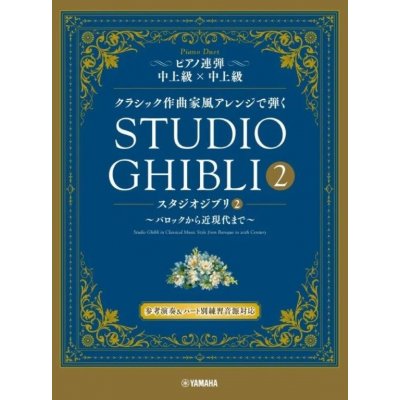 Studio Ghibli In Classical Music Styles Book 2 noty na čtyřruční klavír