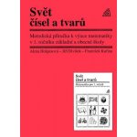 Svět čísel a tvarů Matematika pro 1. roč. ZŠ - metodická příručka - Hošpesová Alena – Hledejceny.cz
