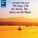 Hui - Folk Songs Of The Hui, Manchu, Xibe, Korean and Gin Peoples CD – Hledejceny.cz