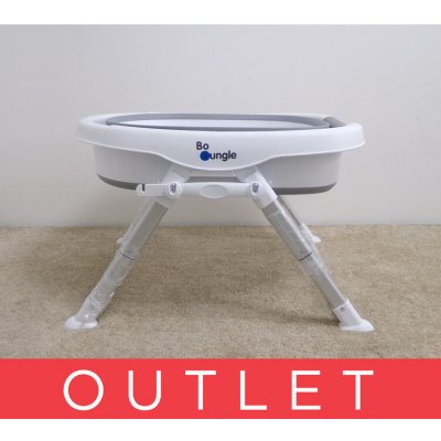 Bo Jungle skládací vanička B Foldable Shower Bath – Sleviste.cz