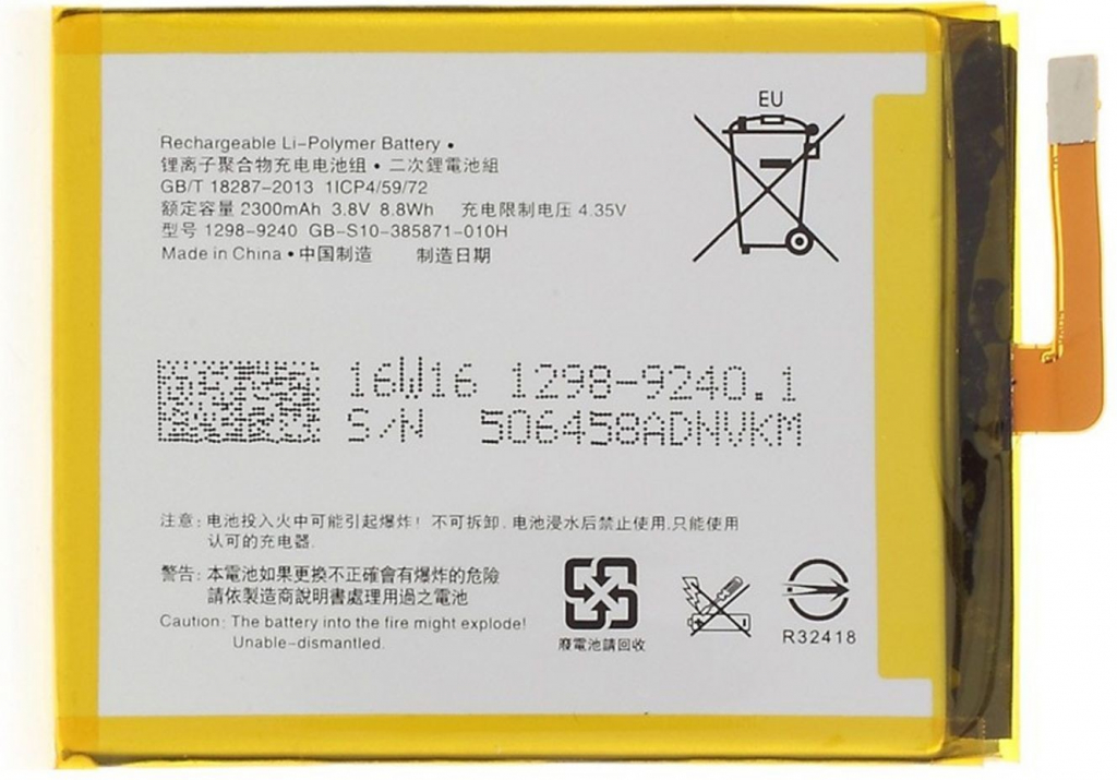 Powery Sony LIS1618ERPC 2300mAh