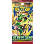 Pokémon TCG Storm Emeralda Booster JAP – Hledejceny.cz