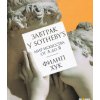 Kniha Завтрак у Sotheby’s. Мир искусства от А до Я нов/обл.