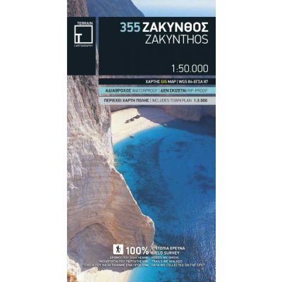 Zakynthos 1:50.000 turistická mapa – Zboží Dáma