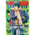 Gardners Komiks Chainsaw Man Vol. 16 ENG – Hledejceny.cz