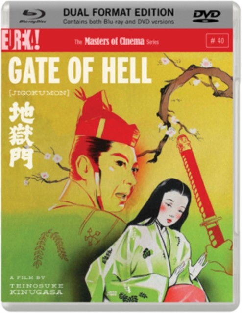 Gate Of Hell - Dual Format - Masters Of Cinema BD DVD