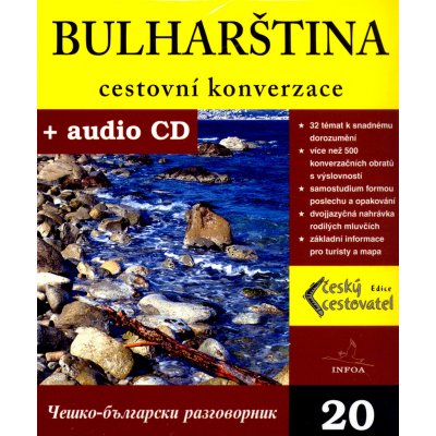 Bulharština cestovní konverzace + CD – Zboží Mobilmania
