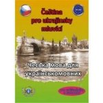 Čeština pro ukrajinsky mluvící A1-A2 (pro začátečníky a samouky) - Štěpánka Pařízková – Sleviste.cz