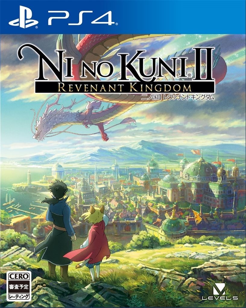 Ni no Kuni II: Revenant Kingdom