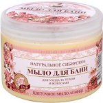 Babička Agafia přírodní sibiřské mýdlo do koupele s květovým nektarem pro péči o tělo a vlasy 500 ml – Sleviste.cz