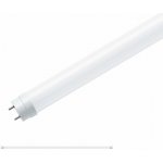 Paulmann P 28995 Standard 230V LED trubka G13 1.214mm 17,8W 3000K opál – Hledejceny.cz