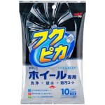 Soft99 Fukupika Wheel Cleaning Wipes 10 ks – Zbozi.Blesk.cz