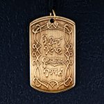 Amulet Symbols Symbol 28 Anagram lásky – Hledejceny.cz