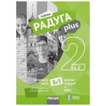 Raduga plus 2 -- Hybridní pracovní sešit – Hledejceny.cz