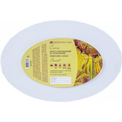 Sonnet malířské plátno oválné 20x30 cm – Sleviste.cz