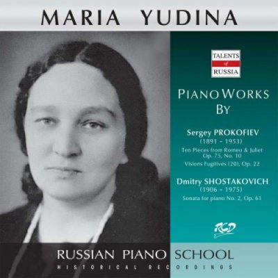 Yudina Maria - Piano Works by Prokofiev - Ten Pieces from Romeo and Juliet / Visions Fugitives CD