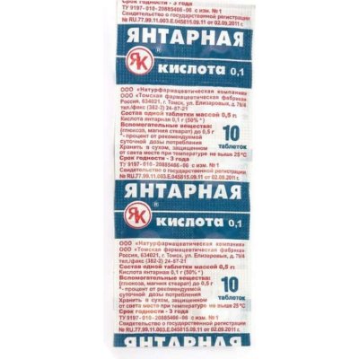 JK Kyselina jantarová 500 mg 10 tablet – Hledejceny.cz