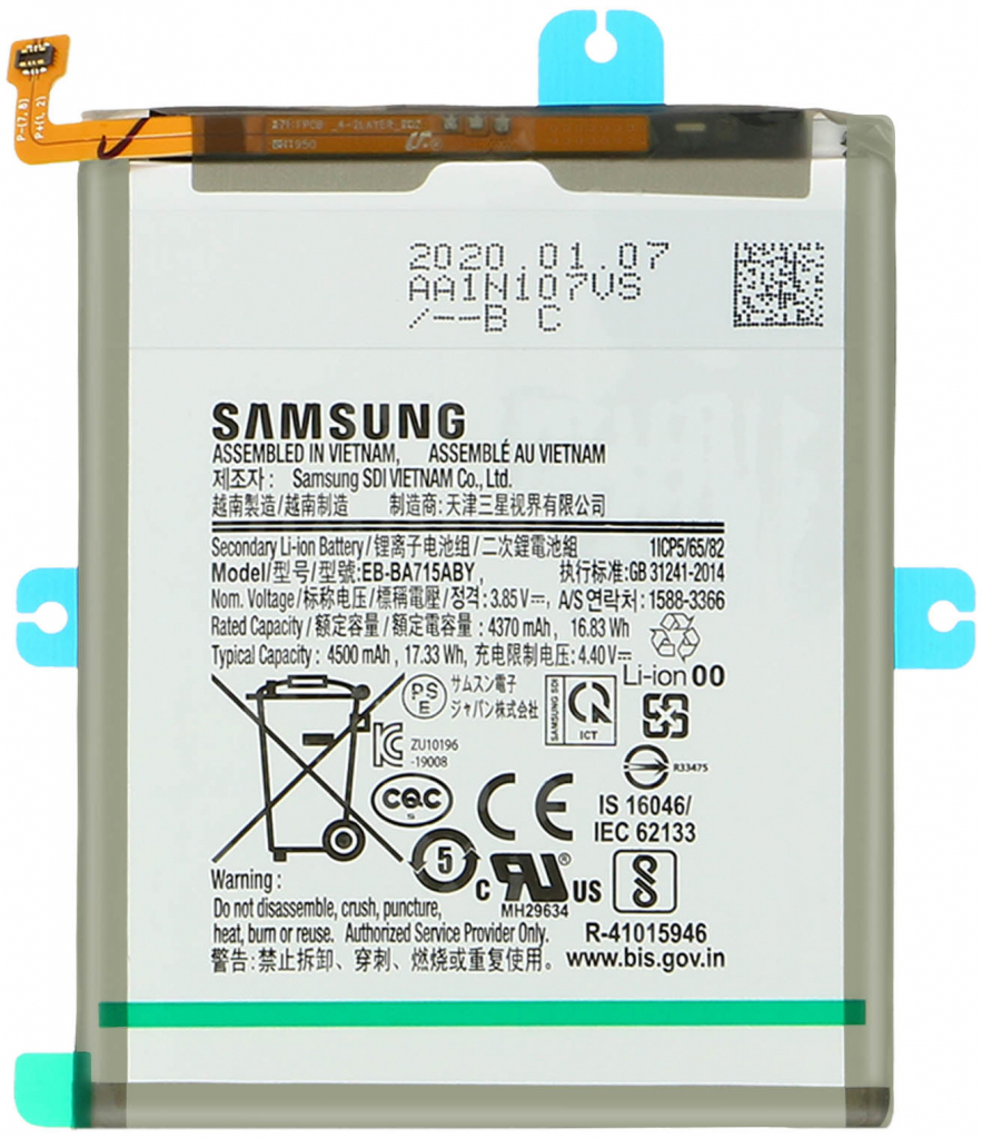 Samsung EB-BA715ABY