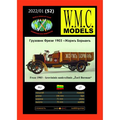 WMC Models Automobil Zorz Borman – Hledejceny.cz