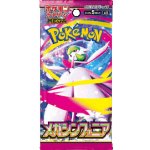 Pokémon TCG Mega Symphonia Booster JAP – Zboží Mobilmania