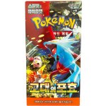 Pokémon TCG Ancient Roar booster KOR – Hledejceny.cz