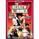 Hebrew Hammer DVD