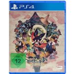 Sakuna: Of Rice and Ruin – Zboží Dáma