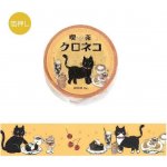 BGM Masking Tape Cafe Stroll – Zbozi.Blesk.cz