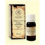 Aromatika éterický olej Ylang-ylang 10 ml – Hledejceny.cz