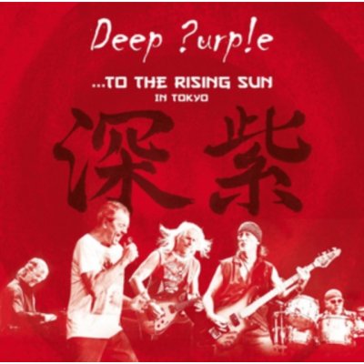 Deep Purple - To The Rising Sun In Tokyo LP