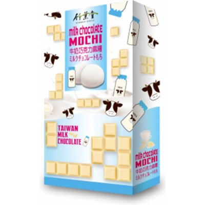 BH Mochi milk chocolate 120 g – Zboží Mobilmania