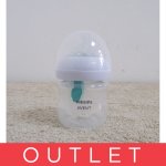 Avent Natural Response AirFree s ventilem 125 ml – Zboží Dáma