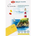 Nevskaya Palitra Skicák Sonnet Watercolor Eggshell 200 g m2 12 archů A3 – Zboží Dáma