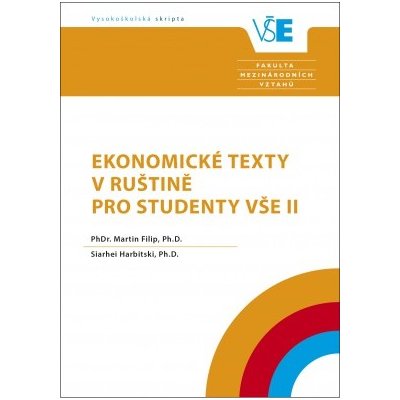 Ekonomické texty v ruštině pro studenty VŠE II - Filip Martin Harbitski Siarhei