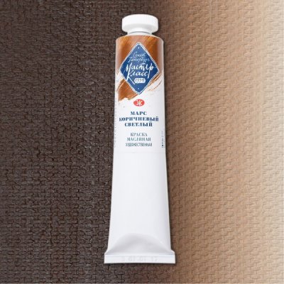 Master Class olej 402 Mars Brown Light – Hledejceny.cz