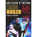 Hard Boiled DVD