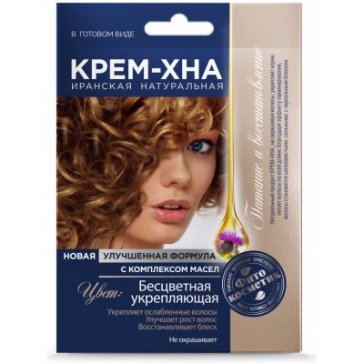 Fitocosmetic krémová henna v hotovém stavu s olejovým komplexem "Posilující" 50 ml – Hledejceny.cz