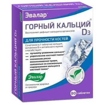 Evalar Horský vápník s mumiem vitamínem D3 80 tablet