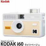 Kodak i60 – Zboží Mobilmania