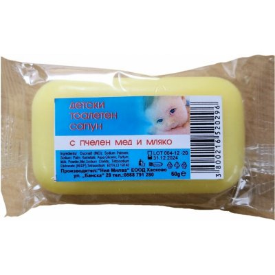 Milva dětské toaletní mýdlo s medem a mlékem 60 g – Sleviste.cz