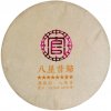 Čaj Solia 2019 Lincang Xigui Dashu Eight Stars Return černý puerh koláč 200 g