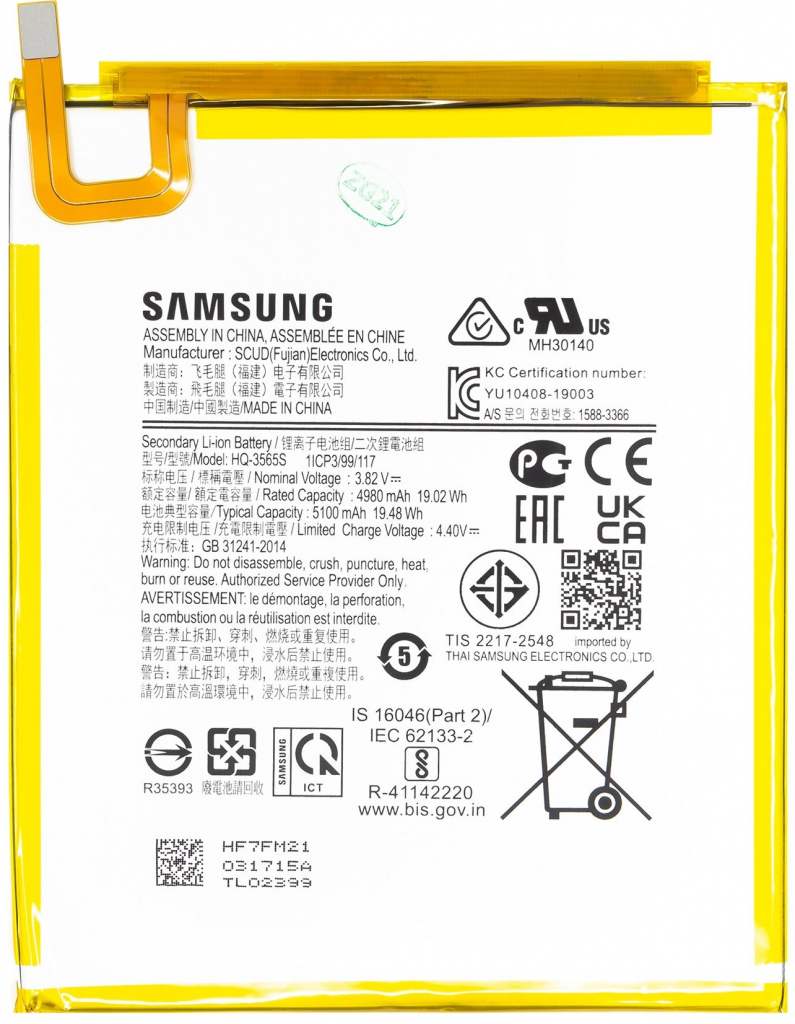 Samsung SCUD-HQ-3565S