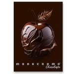 Pigna Školní sešit Monocromo Chocolate A5 linkovaný – Zboží Dáma