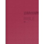 Bible – Hledejceny.cz