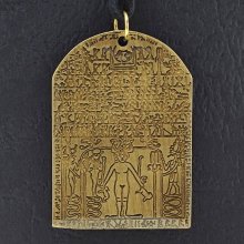 Amulet Symbols Symbol 16 Matternichova stéla