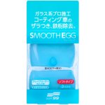 Soft99 Smooth Egg Clay Bar 100 g | Zboží Auto