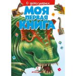 Moje první kniha o dinosaurech – Zboží Mobilmania