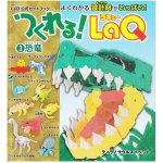 LaQ Kniha Dinosauři – Zboží Dáma