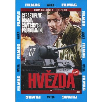 Hvězda DVD